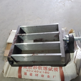 Khuôn Đúc Mẫu Xi Măng 40x40x160 Bằng Gang